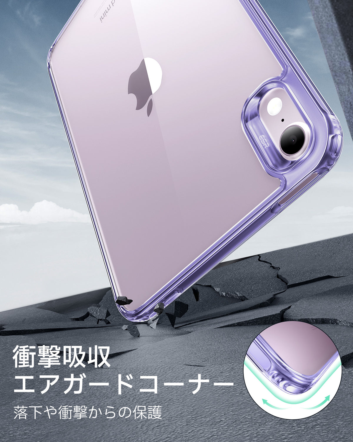 iPad mini (A19 Pro) Classic Hybrid Back Case - Clear Purple  Product type