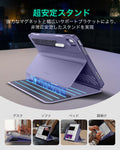 iPad Air 13インチ(M4) 2026用 Shiftマグネットケース＆Armorite® Proガラス保護フィルム（UltraFitトレイ付き）セット - パープル  Product type