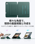 iPad Air 11