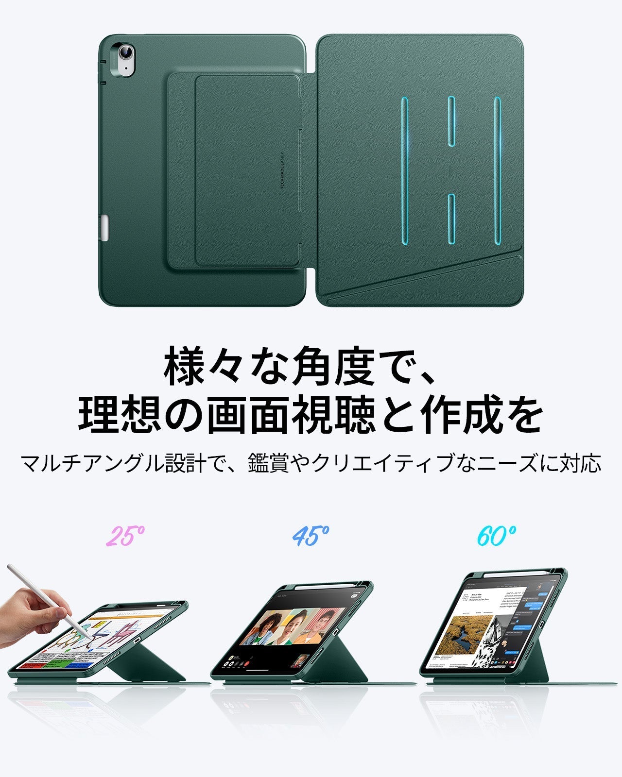 iPad Air 11" (2024), Air 10.9" (5th/4th Gen) Flip Magnetic Case with Pencil Holder - Green  Product type