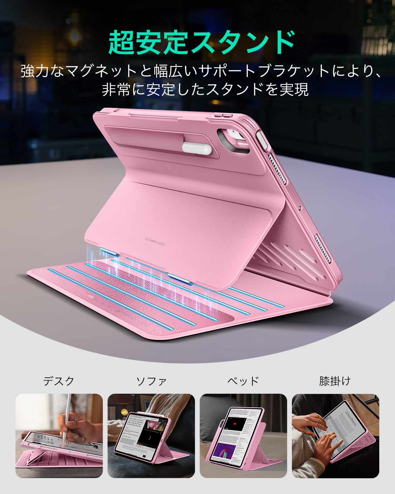 iPad  Air 11インチ（M4）2026 Shift マグネットケース - ピンク  Product type