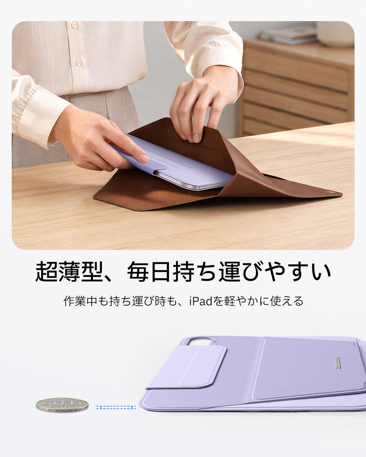 iPad mini (A19 Pro)用 AirStance マグネットケース - パープル  Product type
