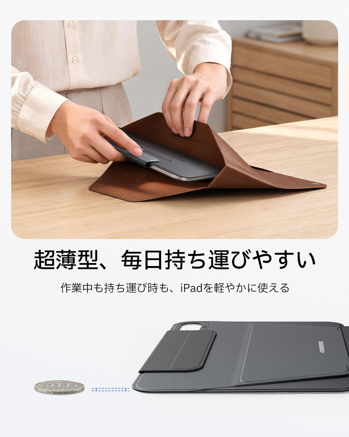 iPad mini (A19 Pro)用 AirStance マグネットケース - ブラック  Product type