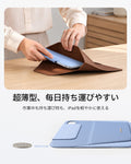 iPad mini (A19 Pro)用 AirStance マグネットケース - スカイブルー  Product type
