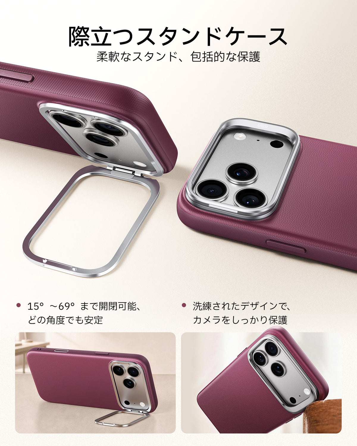 iPhone 18 Pro Max用Atelierシリコーンレザーマグネットケース カメラコントロールカバー、Flexスタンド付き＆Cyclone 25Wマグネット充電パッド - バーガンディ  Product type
