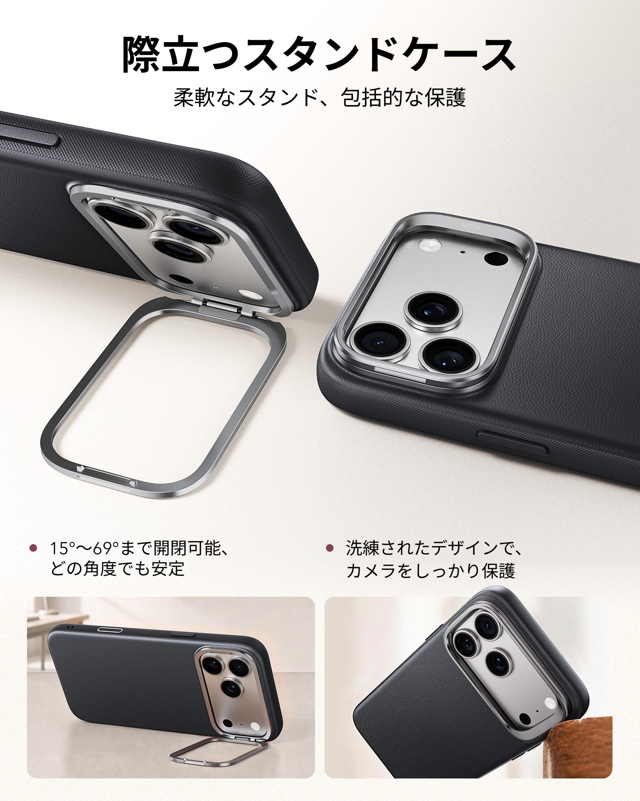 iPhone 17 Pro Atelier Magnetic Case with Camera Control and Flex Stand - Black  Product type