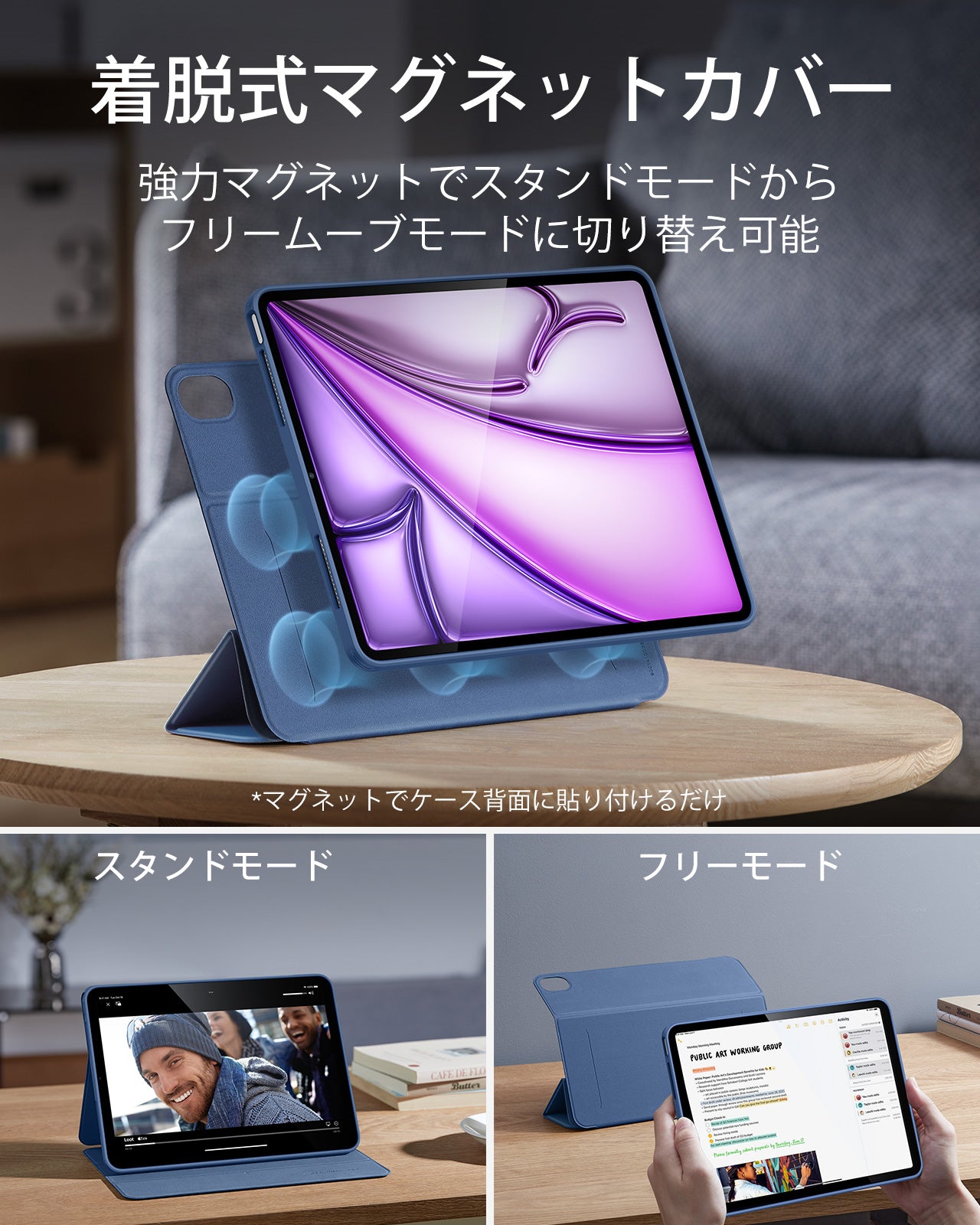 iPad Air 13インチ (M4) 2026 Rebound ハイブリッドケース360 - ネイビーブルー  Product type