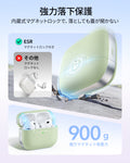 AirPods Pro 3 Pulse Lite マグネットケース - ライトグリーン  Product type
