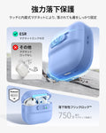 AirPods 5 Pulse FlickLock マグネットケース - ライトブルー  Product type