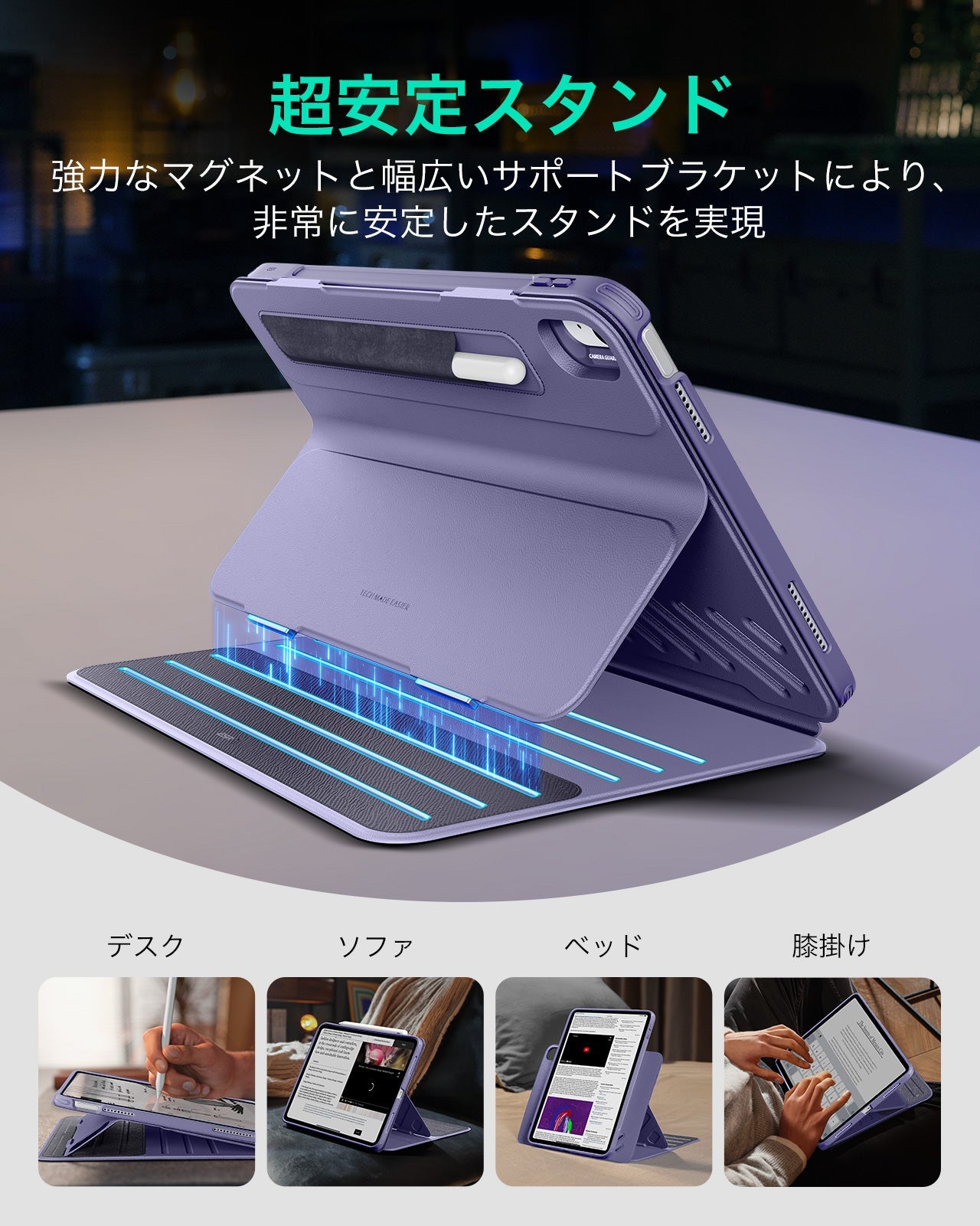 iPad 11" (A16, 2025) Shift Magnetic Case - Purple  Product type