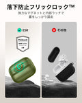 AirPods Pro 3 Pulse FlickLock Magnetic Case - Green  Product type