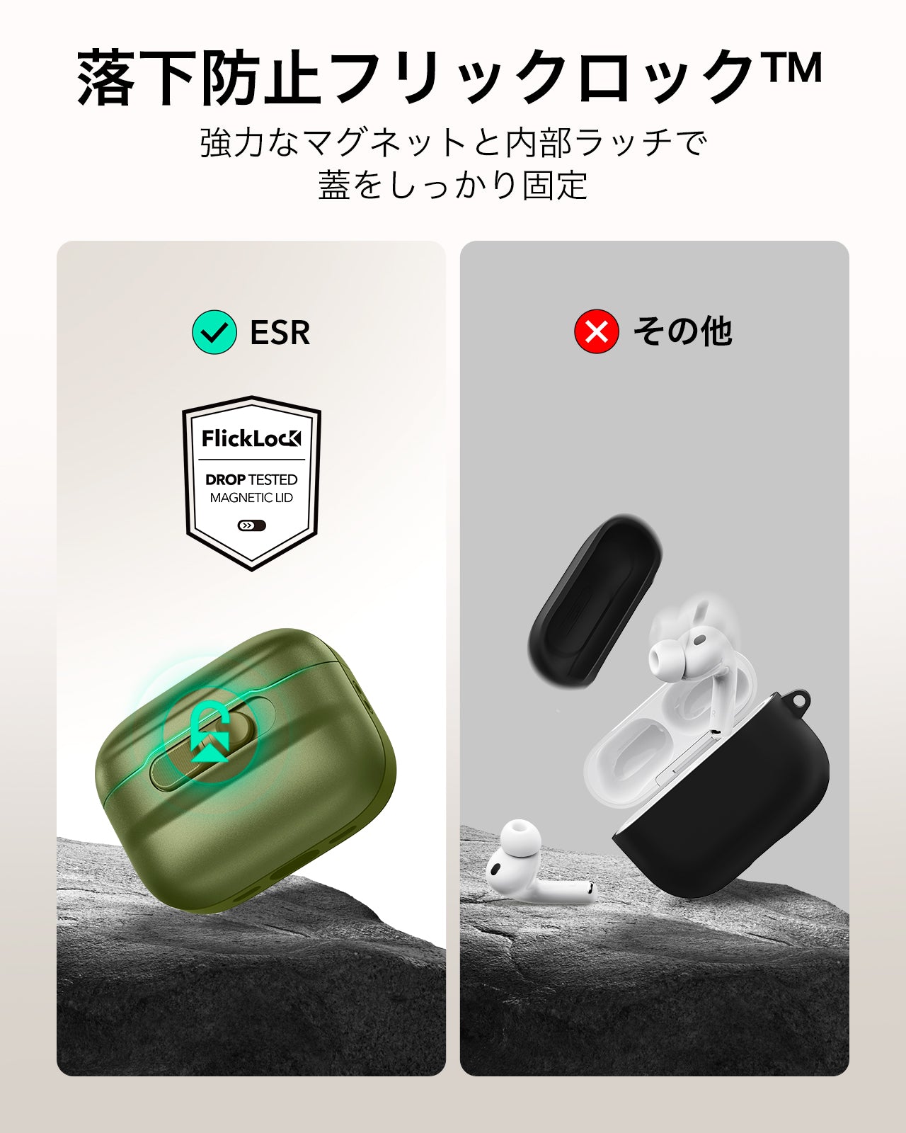 AirPods Pro 3 Pulse FlickLock Magnetic Case - Green  Product type