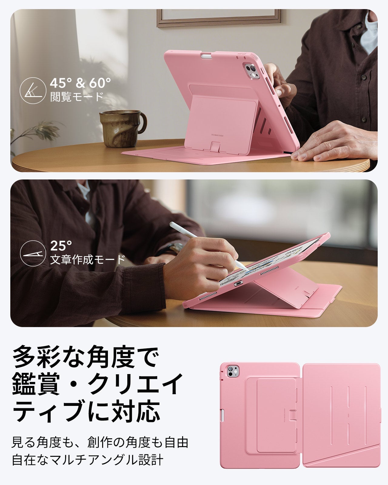 iPad Pro 11" (2024) Flip Magnetic Case with Pencil Holder - Pink  Product type