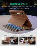 iPad Pro 11ʺ (2024) Shift Magnetic Case - Brown  Product type