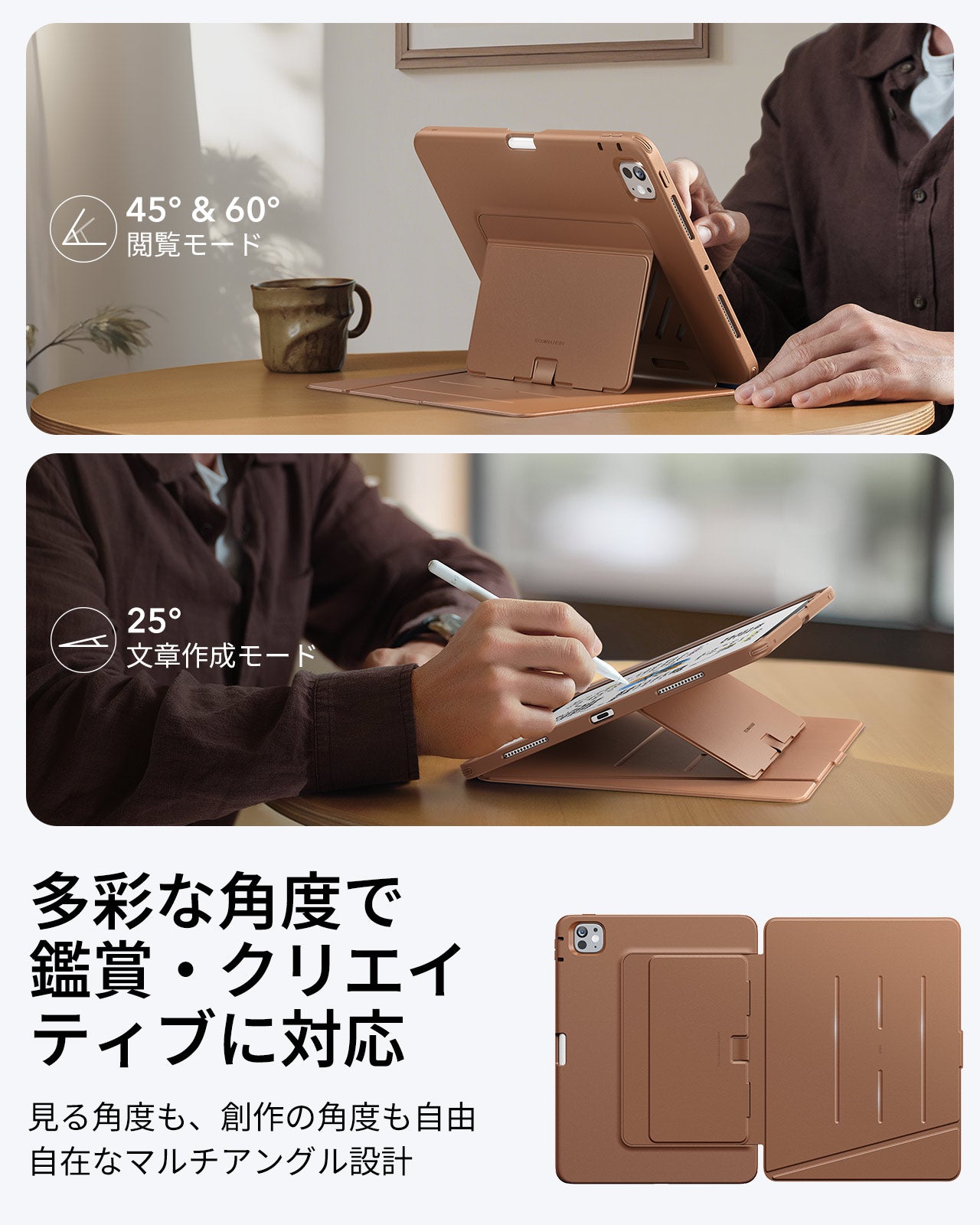 iPad Pro 11" (2025) Flip Magnetic Case with Pencil Holder - Brown  Product type