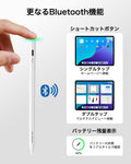 iPad Air 13インチ(M2) 2024用 Shiftキーボードケース（ホワイト）＆Find My「探す」機能対応Geoデジタルペンシル - JP配列 - ホワイト  Product type
