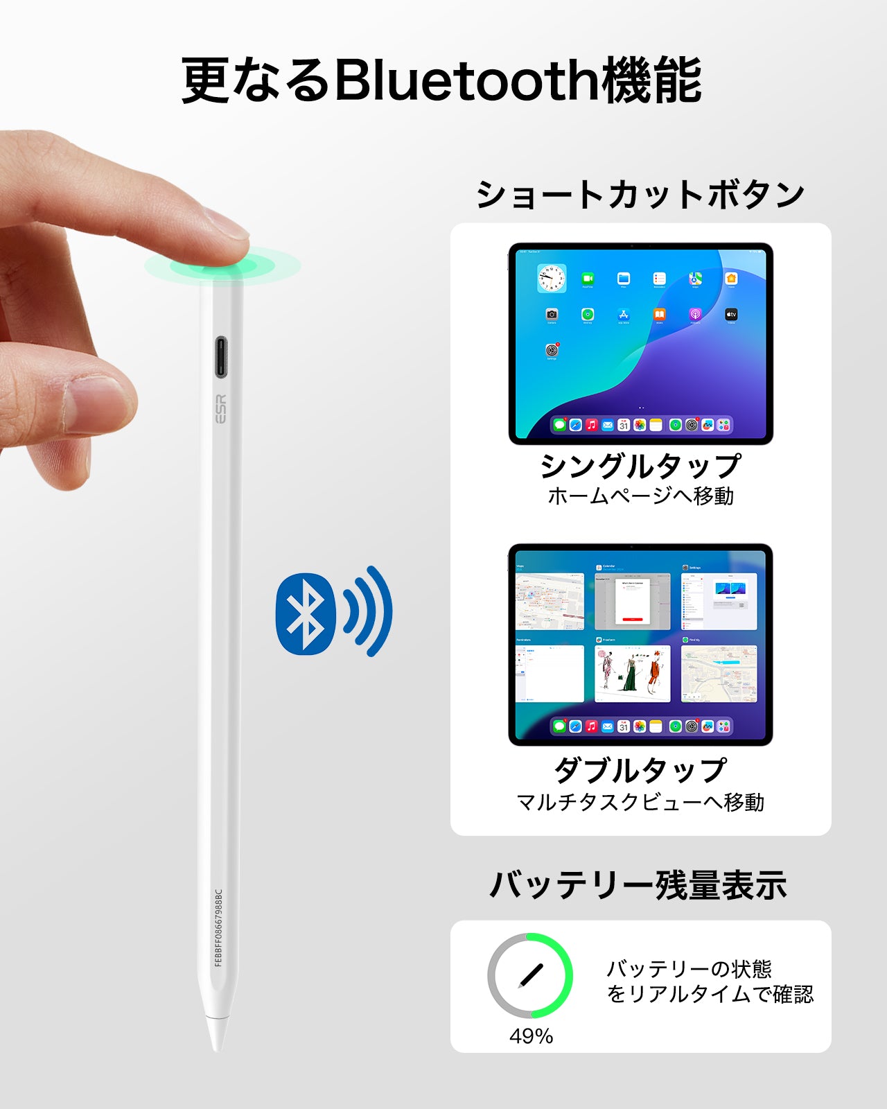 iPad Air 13インチ(M2) 2024用 Shiftキーボードケース（ホワイト）＆Find My「探す」機能対応Geoデジタルペンシル - JP配列 - ホワイト  Product type