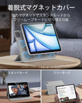 iPad Air 11インチ (M4) 2026 Reboundハイブリッドケース 360 - グレー  Product type