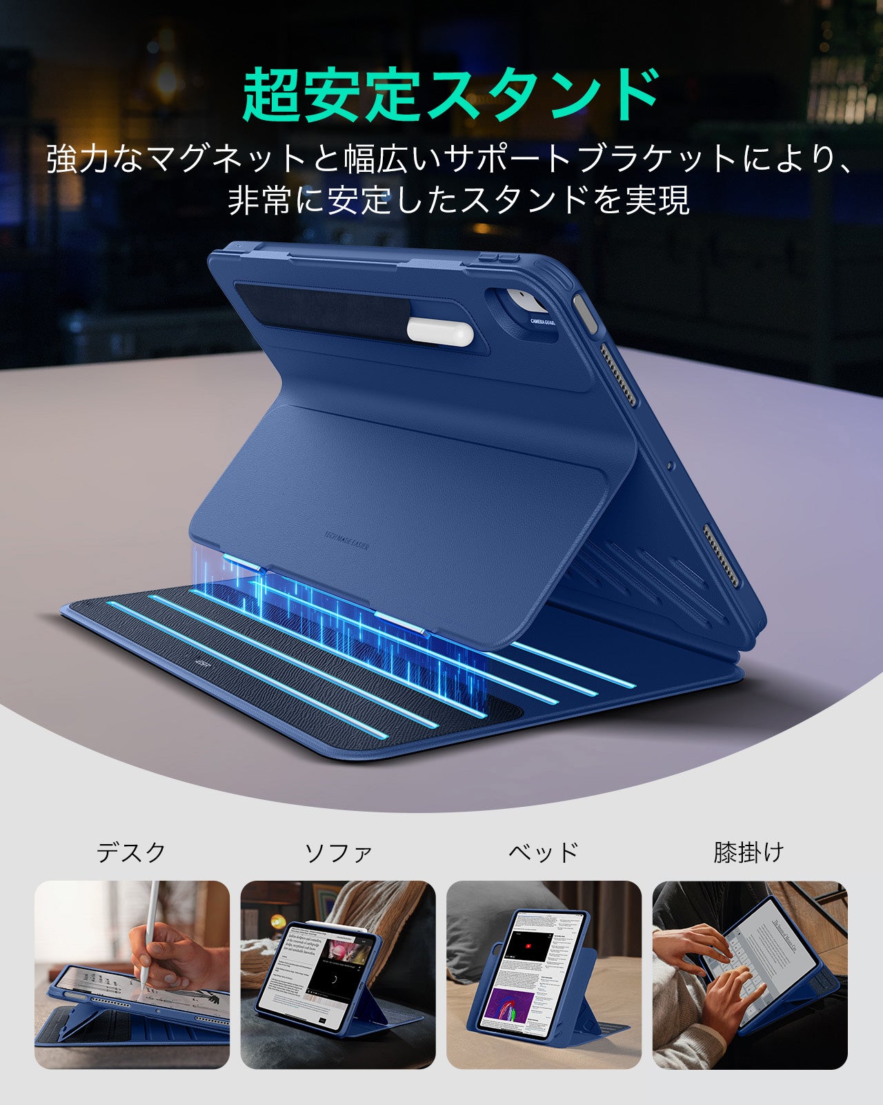 iPad Air 11" (M4) 2026 Bundle Shift Magnetic Case, Papel-Feel Magnetic & Armorite® Protection - Navy Blue  Product type