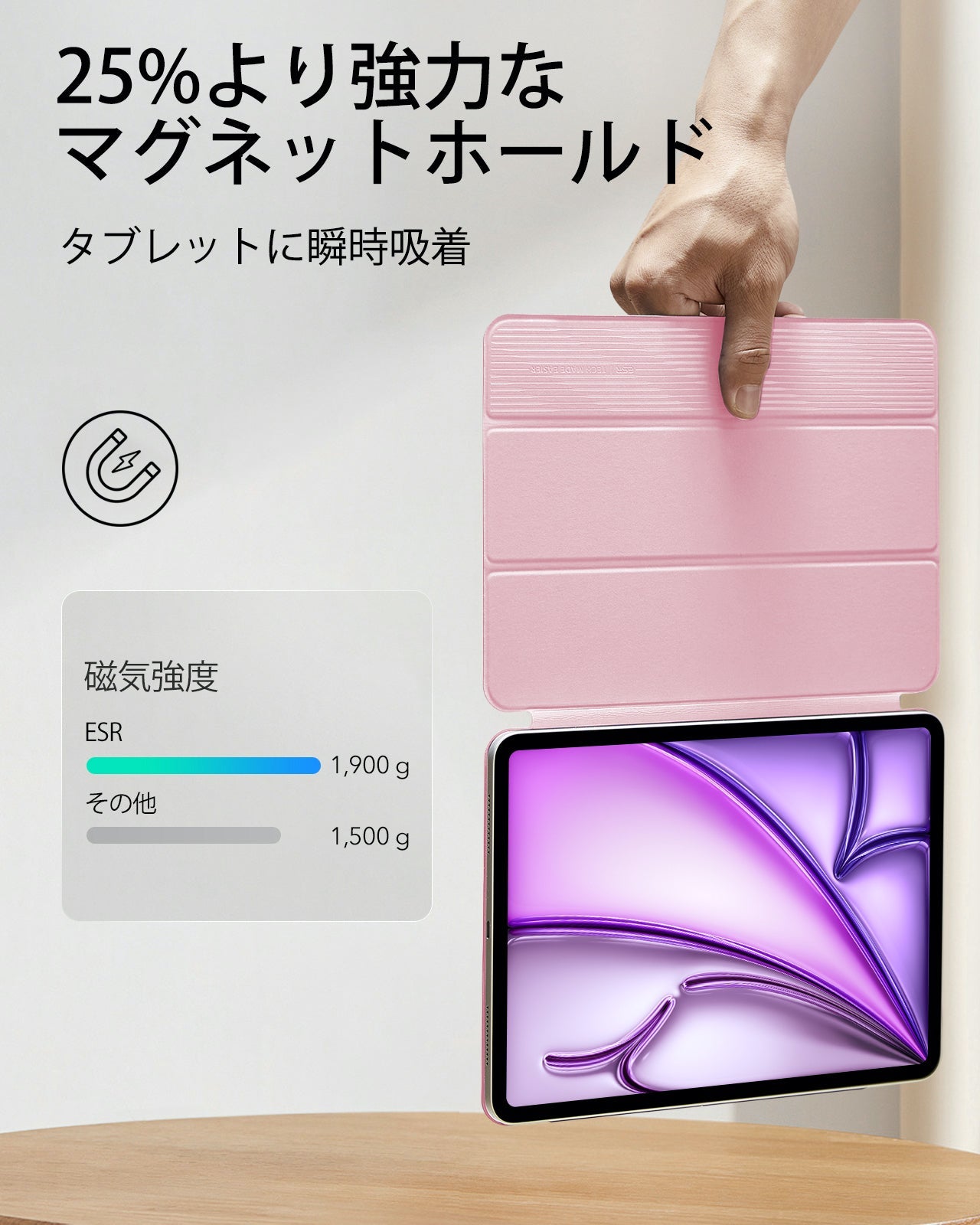 iPad Air 13ʺ (2024) Rebound Magnetic Case - Pink  Product type