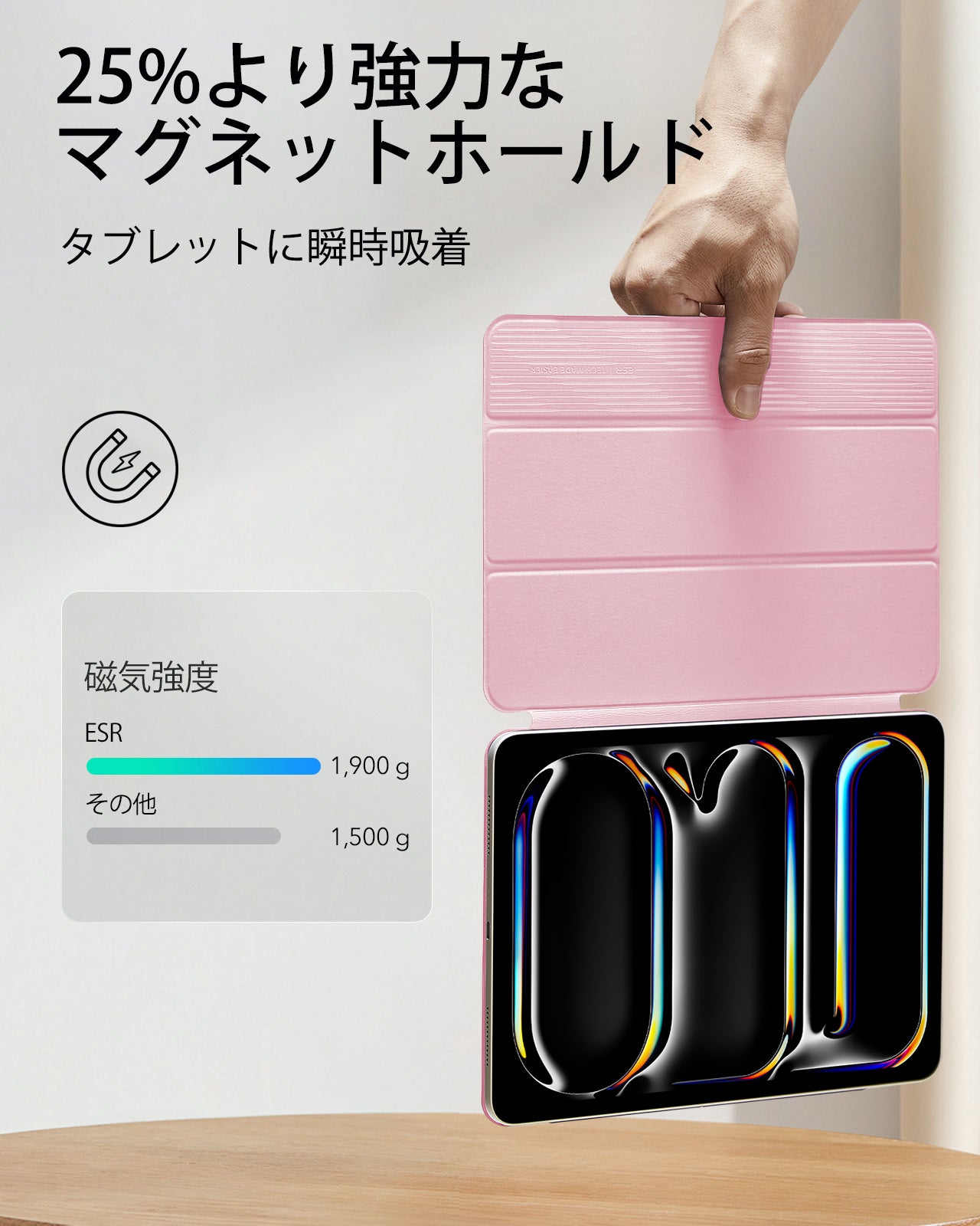 iPad Pro 13" (2025) Rebound Magnetic Case - Pink  Product type