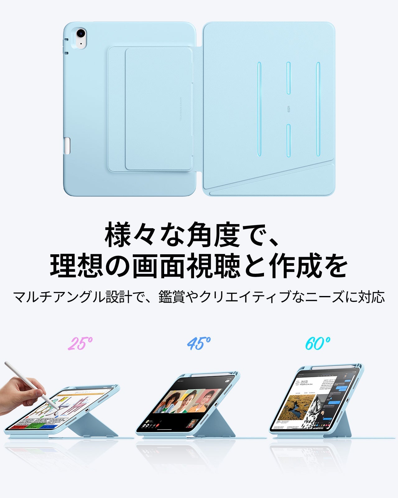 iPad 11" (A16, 2025) Flip Magnetic Case with Pencil Holder - Sky Blue  Product type