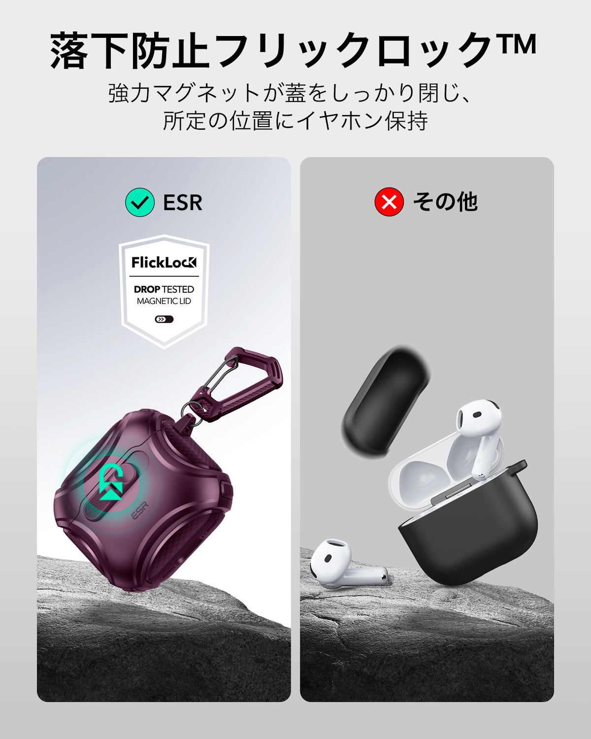 AirPods 5 Cyber FlickLock Magnetic Case - Burgundy  Product type