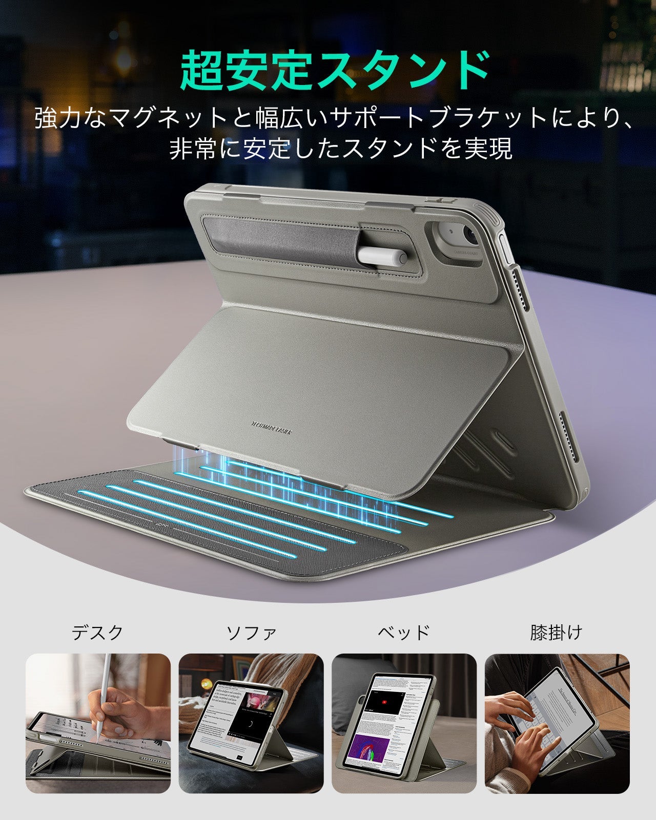 iPad 11" (A16, 2025) Shift Magnetic Case - Titanium  Product type