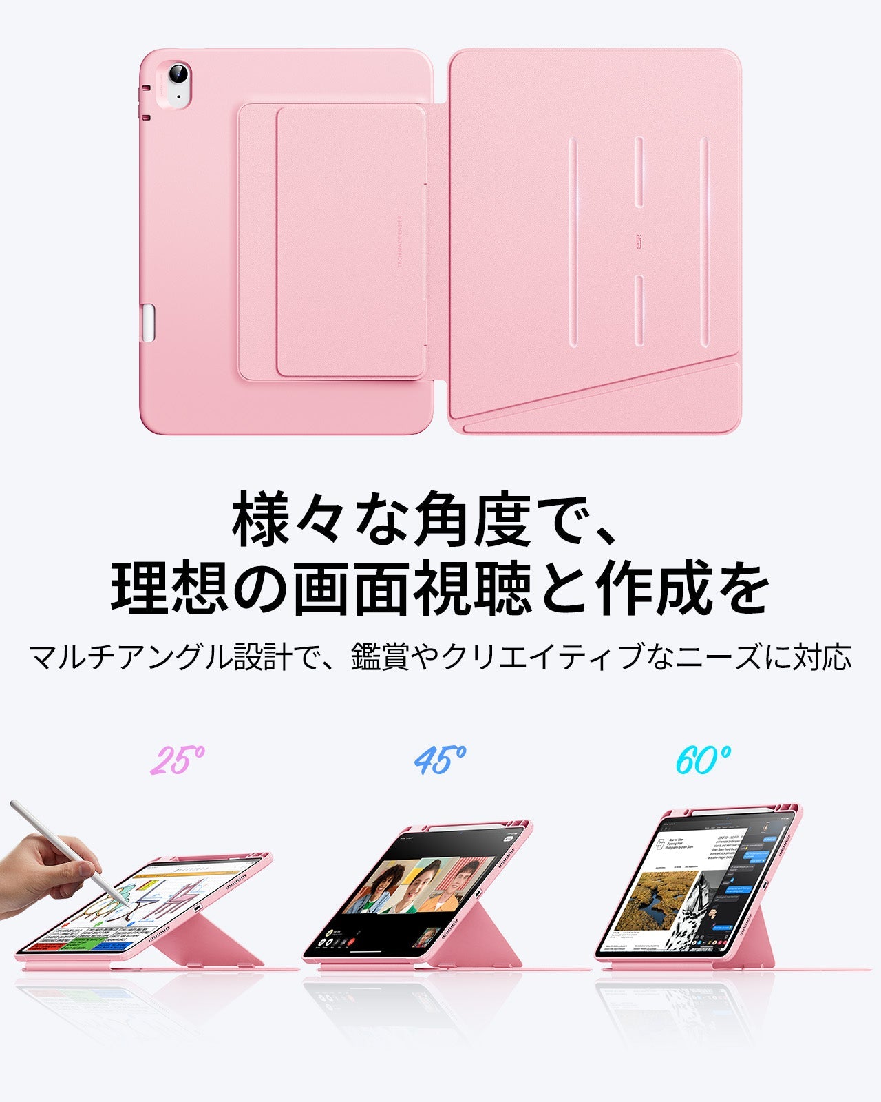 iPad Air 13" (2024) Flip Magnetic Case with Pencil Holder - Pink  Product type