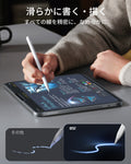 iPad mini (A19 Pro)用 UltraFit Armorite® ペーパーフィール スクリーン保護フィルム（強化ガラス）- 2枚入り  Product type