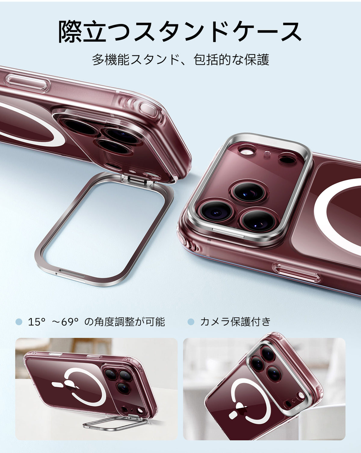 iPhone 18 Pro Max用Classic ハイブリッドマグネットケース カメラコントロールカバー、Flexスタンド付き＆Cyclone 25Wマグネット充電パッド- クリア  Product type