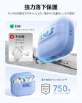 AirPods Pro 3 Pulse フリックロック™マグネットケース - ライトブルー  Product type