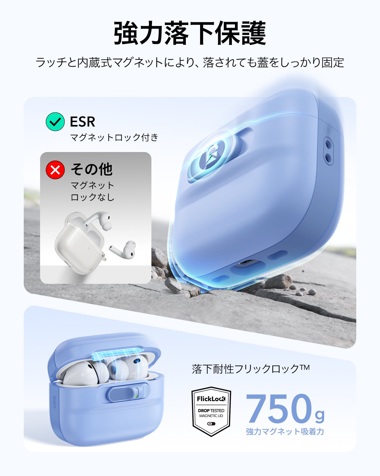 AirPods Pro 3 Pulse フリックロック™マグネットケース - ライトブルー  Product type