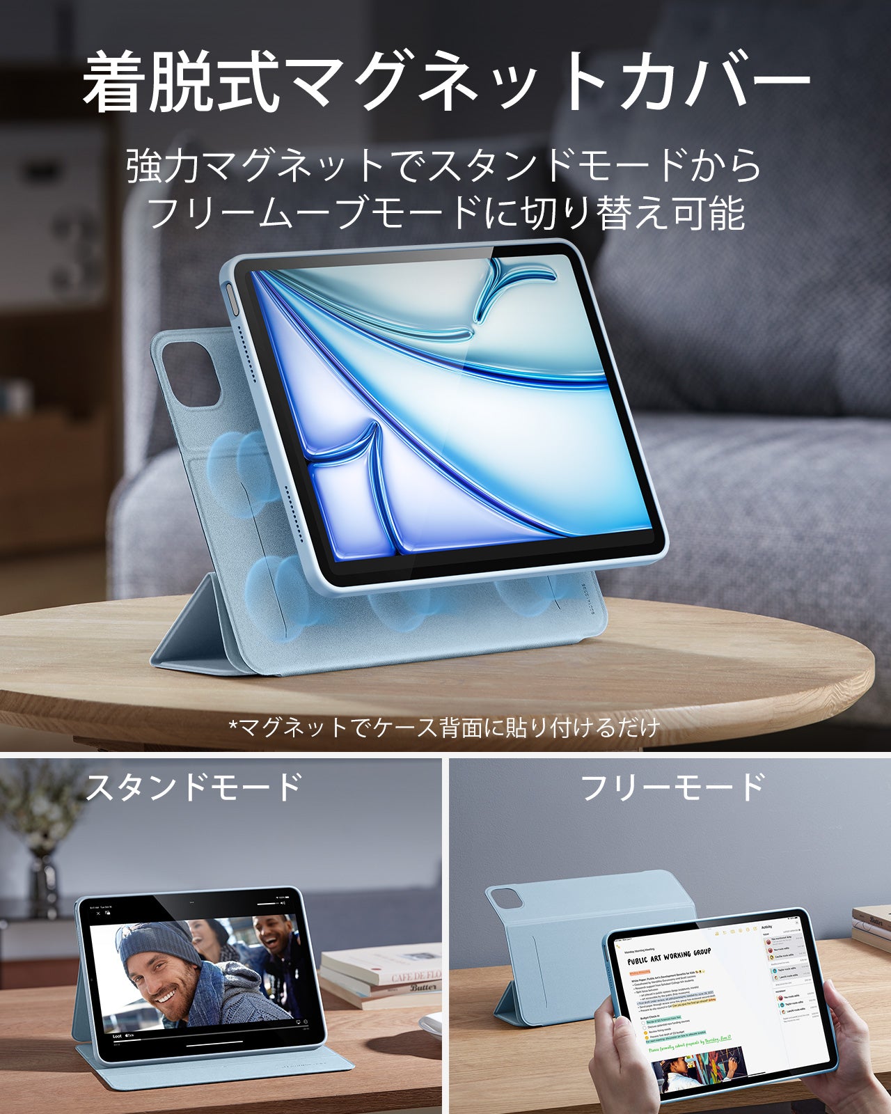 iPad Air 11インチ (M4) 2026 Reboundハイブリッドケース 360 - スカイブルー  Product type