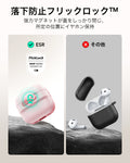 AirPods 5 Pulse FlickLock マグネットケース - ピンク  Product type