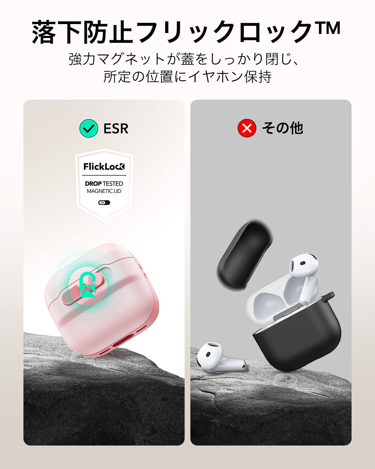 AirPods 5 Pulse FlickLock マグネットケース - ピンク  Product type