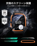 Apple Watch Ultra 4 Armorite Screen Protector (Bezel) - Orange  Product type