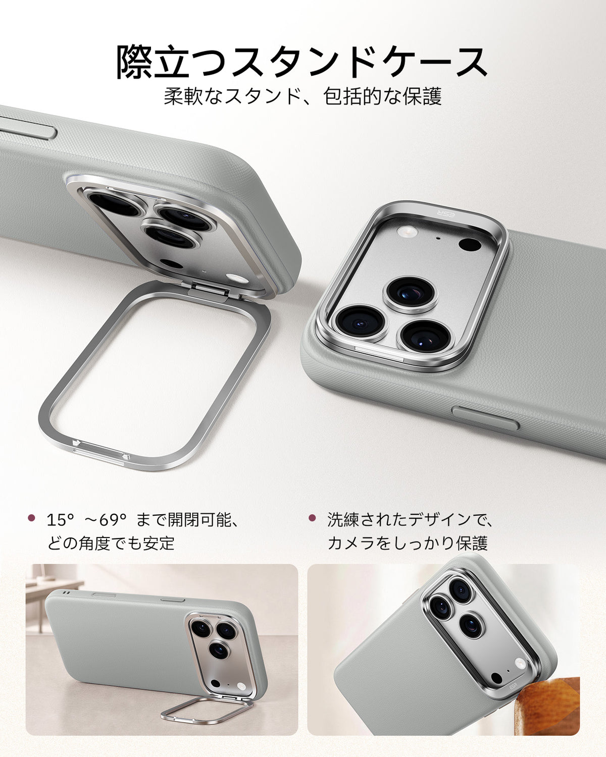 iPhone 18 Pro Max用Atelierシリコーンレザーマグネットケース カメラコントロールカバー、Flexスタンド付き＆Cyclone 25Wマグネット充電パッド - グレー  Product type