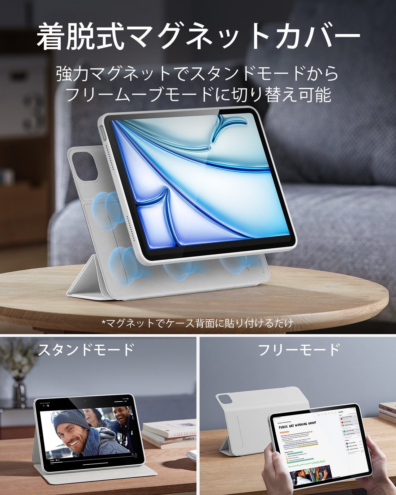 iPad Air 11インチ (M4) 2026 Reboundハイブリッドケース 360 - ブリリアントホワイト  Product type