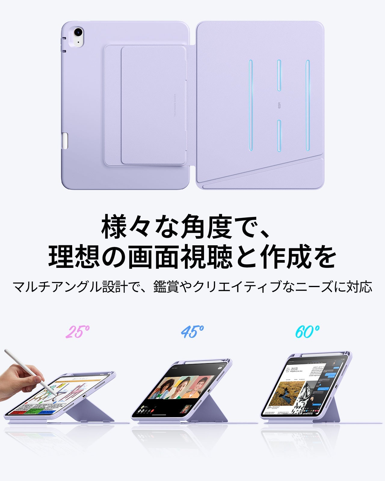iPad 11" (A16, 2025) Flip Magnetic Case with Pencil Holder - Light Purple  Product type