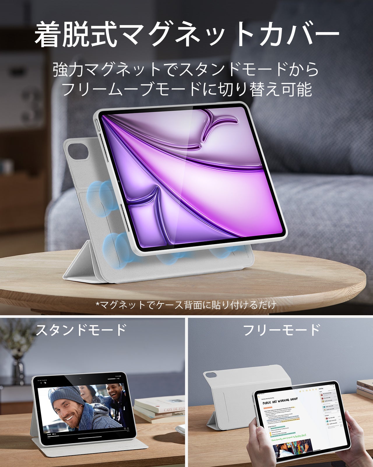 iPad Air 13インチ (M4) 2026 Rebound ハイブリッドケース360 - ブリリアントホワイト  Product type