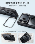iPhone 18 Pro Max用Classic ハイブリッドマグネットケース カメラコントロールカバー、Flexスタンド付き＆Cyclone 25Wマグネット充電パッド - クリアブラック  Product type
