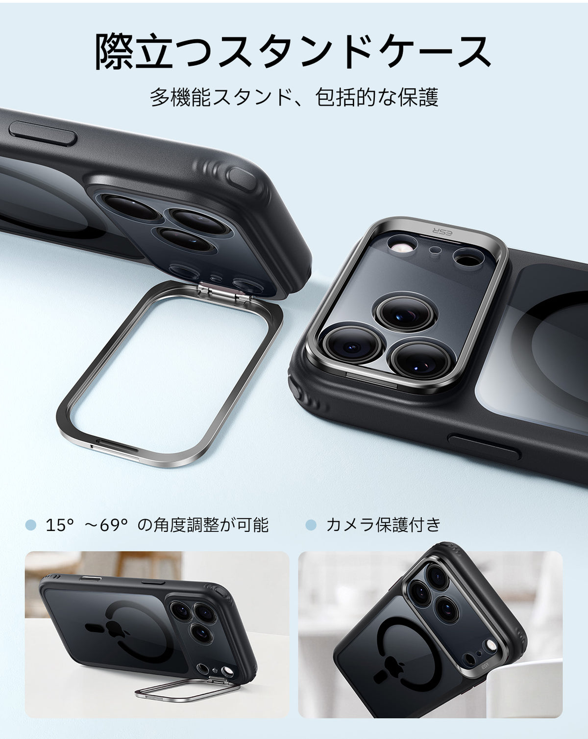 iPhone 18 Pro Max用Classic ハイブリッドマグネットケース カメラコントロールカバー、Flexスタンド付き＆Cyclone 25Wマグネット充電パッド - クリアブラック  Product type