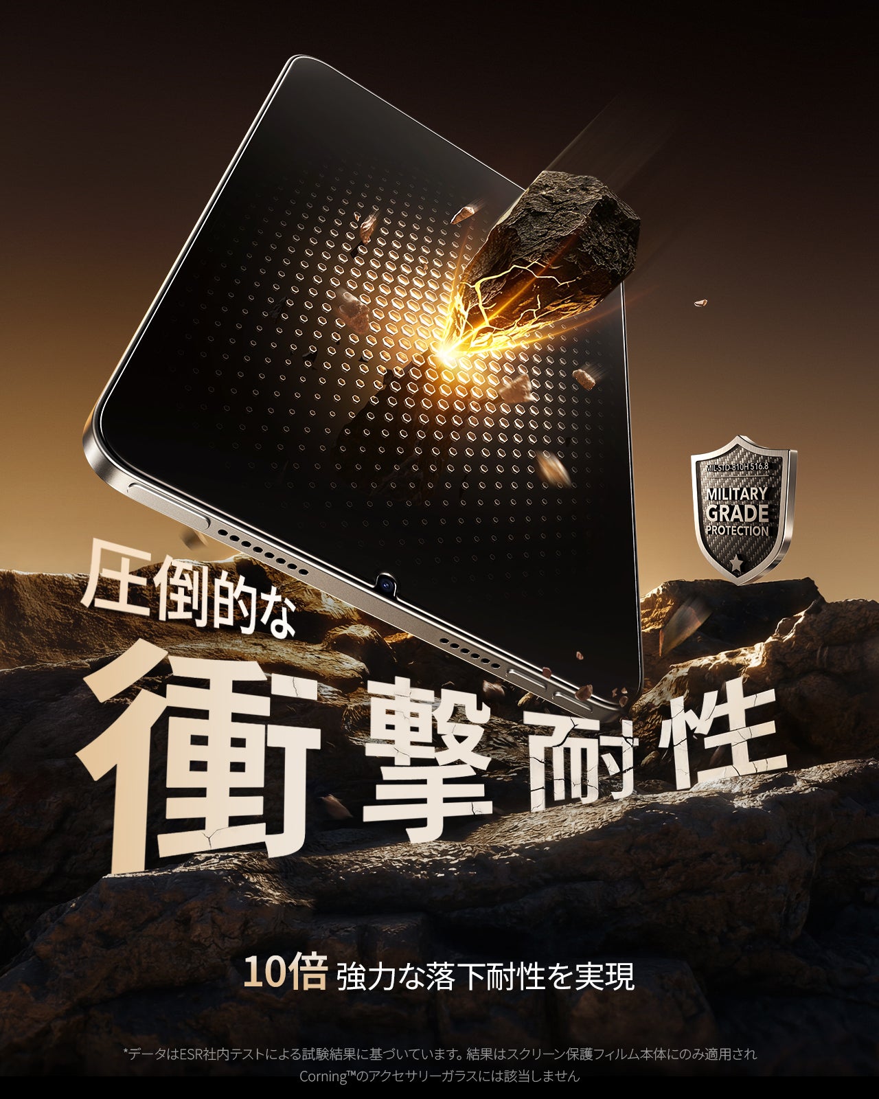 iPad mini  A17 Pro/ 第6世代専用 UltraFit Armorite® Pro スクリーン保護フィルム - 1枚入り  Product type