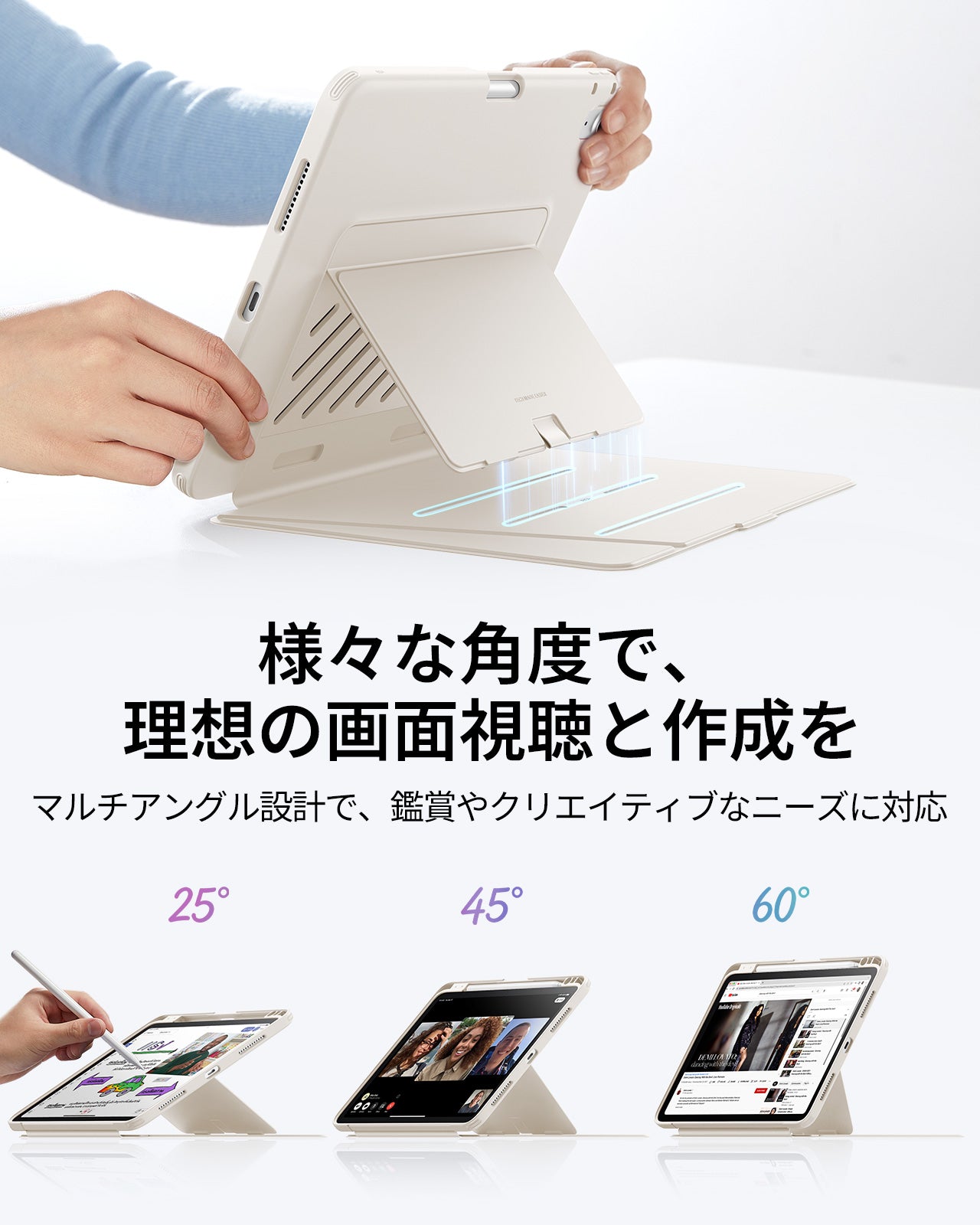 iPad11インチ　スターライト　ケース、フィルムセット　M4 128GBです。 iPad Air 11インチ(M4)用 Flipケース（スターライト）& Corning社製