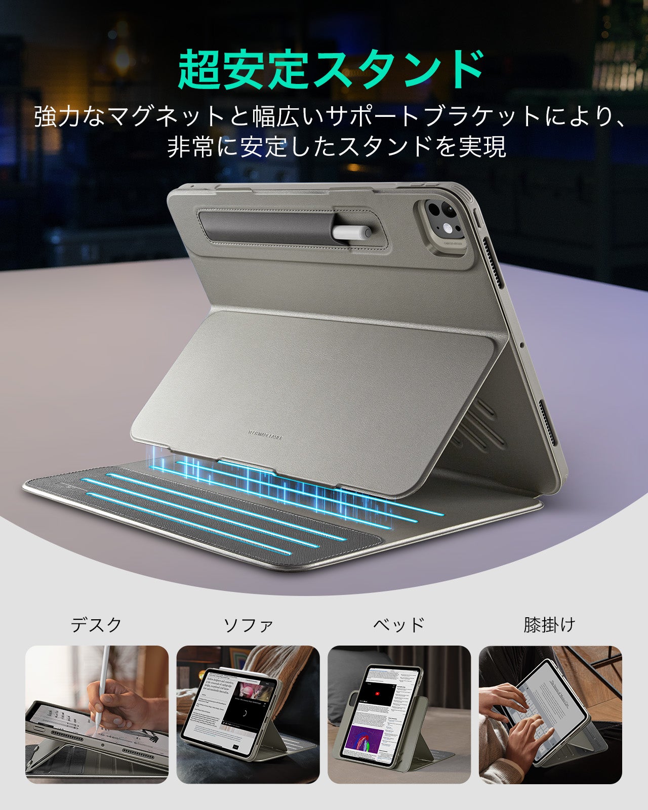 iPad Pro 13ʺ (2025) Shift Magnetic Case - Titanium  Product type