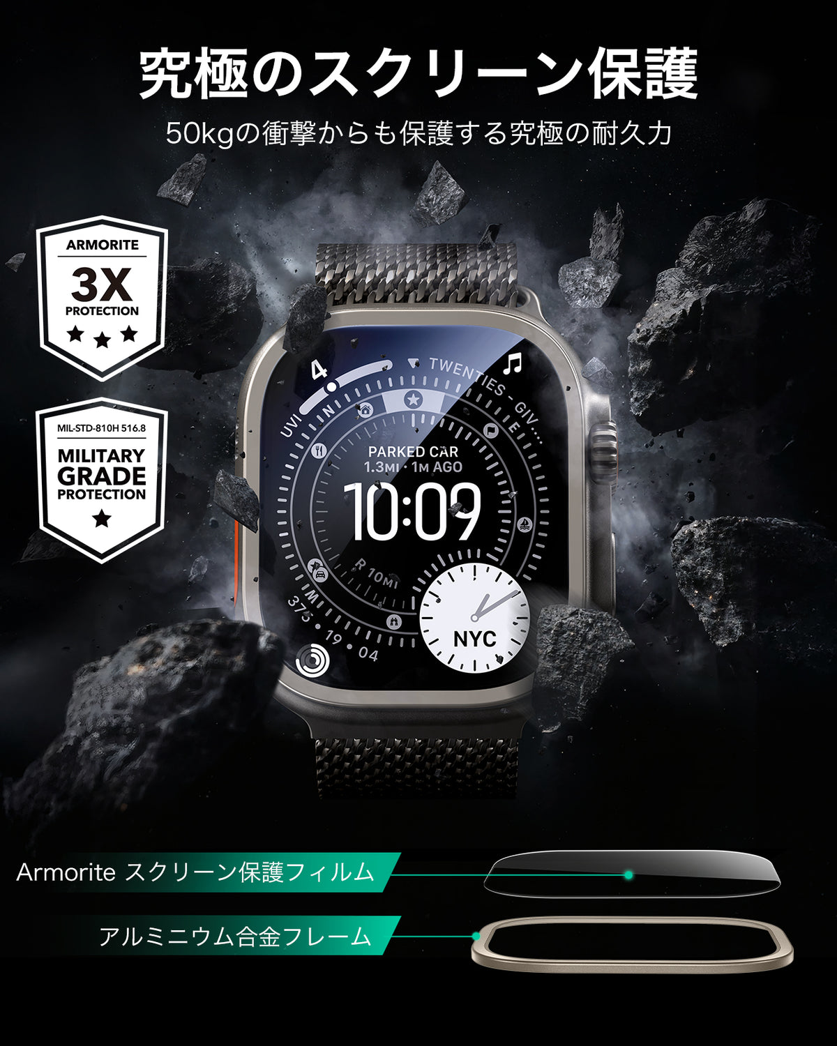 Apple Watch Ultra 4 Armorite Screen Protector (Bezel) - Titanium / Black  Product type