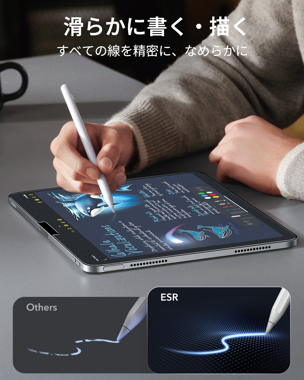 iPad Air 13" (2025) UltraFit Armorite® ペーパーフィールスクリーン保護フィルム - 2枚入り  Product type
