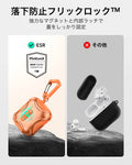 AirPods Pro 3 Cyber FlickLock Magnetic Case - Orange  Product type