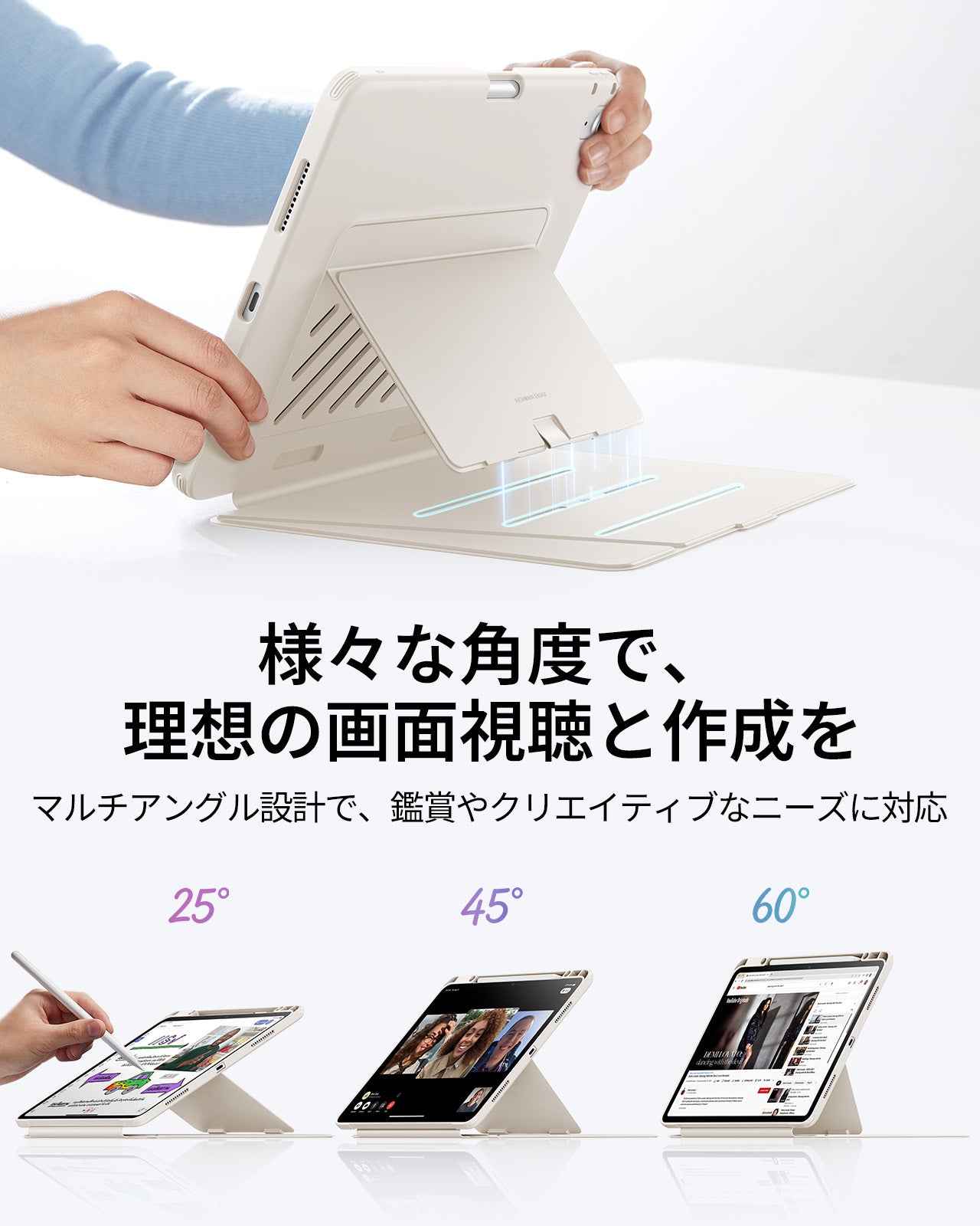 iPad Air 13インチ (M4) 2026 Flipマグネットケース（スタイラスホルダー付き）- スターライト  Product type